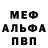 Амфетамин 97% Mild Oniy