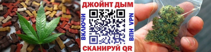Canna-Cookies конопля  Шали 