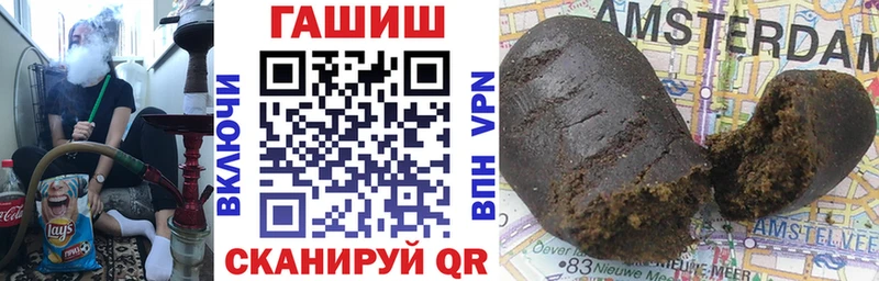 Гашиш индика сатива  как найти наркотики  omg   Шали 