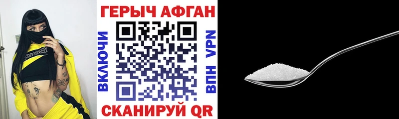 Героин гречка  купить закладку  Шали 