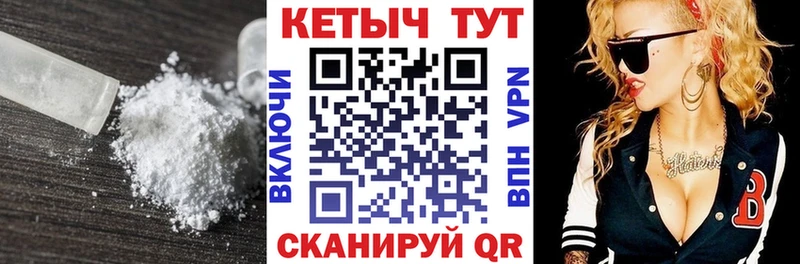 КЕТАМИН VHQ  Шали 
