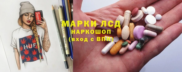 кокаин премиум Кодинск