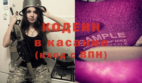 кокаин премиум Кодинск