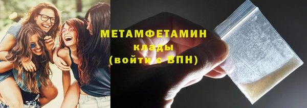 кокаин премиум Кодинск