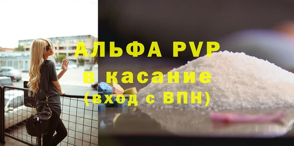 прущая мука Яровое