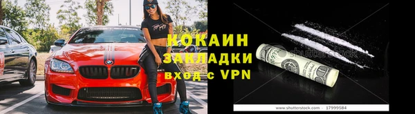 ALPHA PVP Козельск