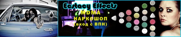 кокаин Козловка
