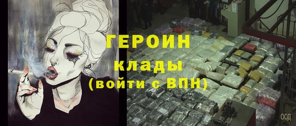 кокаин Козловка