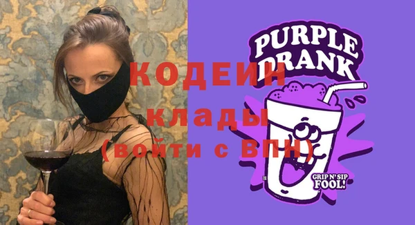 кокаин премиум Кодинск