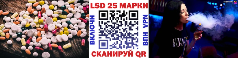 Лсд 25 экстази ecstasy Шали
