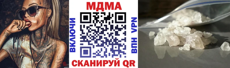 купить наркотики сайты Шали MDMA кристаллы