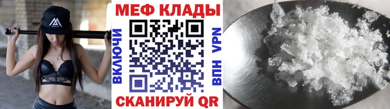 МЯУ-МЯУ мука  Шали 