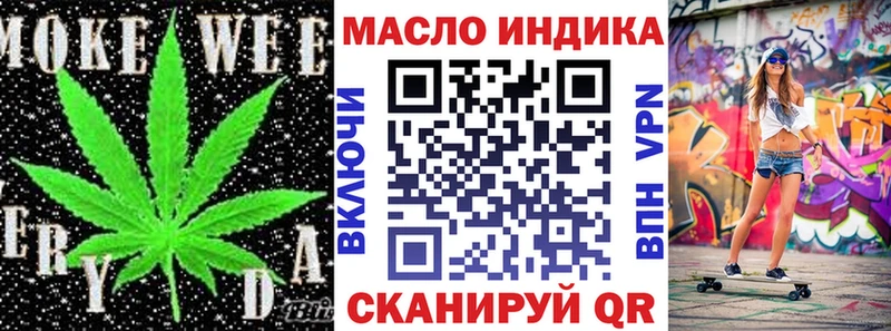 маркетплейс официальный сайт  Шали  Дистиллят ТГК Wax 